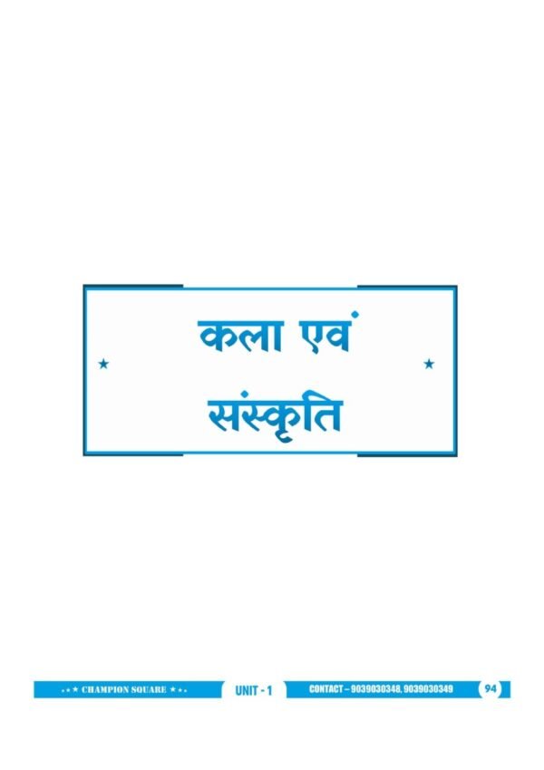 champion square notes