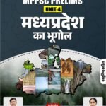 Geography of Madhya Pradesh