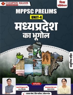 Geography of Madhya Pradesh