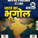 geography of india champion square books