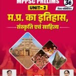 mp history champion square books