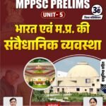 Constitutional System of India and Madhya Pradesh