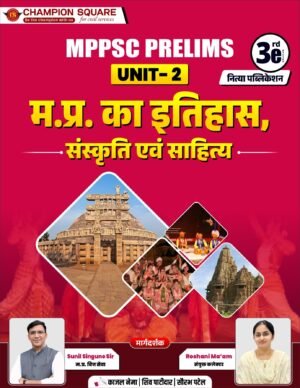 mp history champion square books