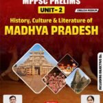 mppsc prelims unit 2