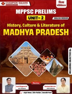 mppsc prelims unit 2