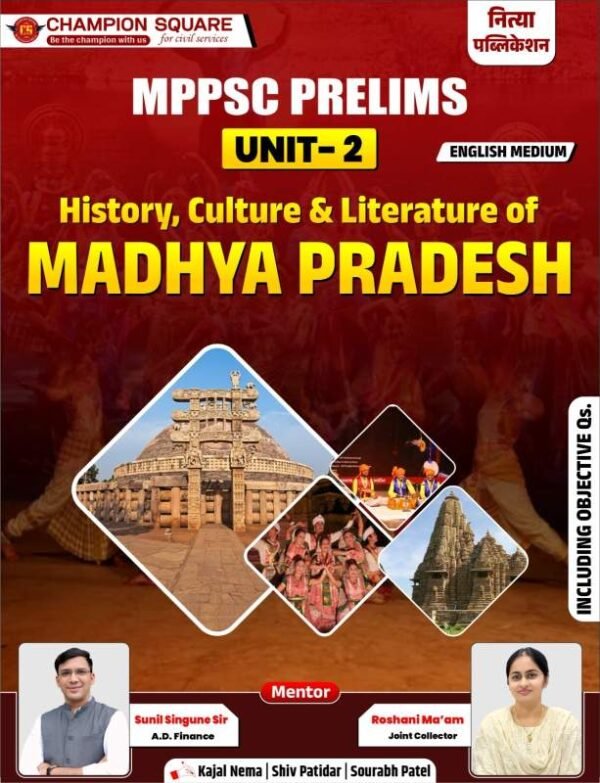 mppsc prelims unit 2