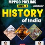 mppsc prelims unit 1