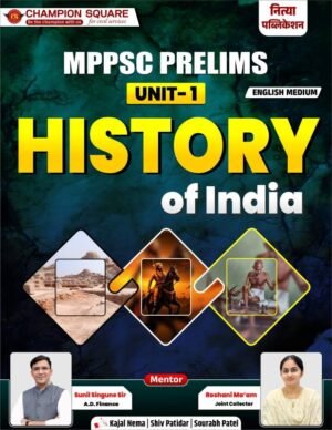 mppsc prelims unit 1