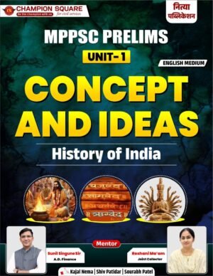 mppsc prelims unit 1