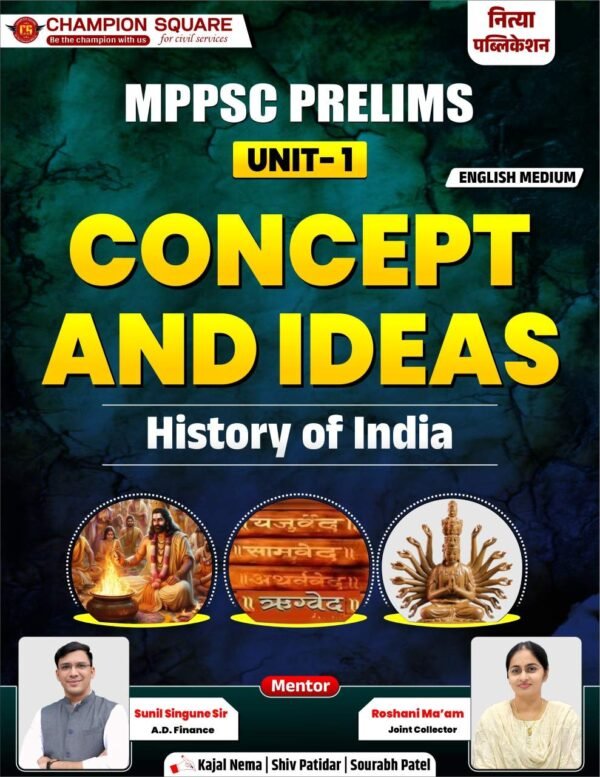 mppsc prelims unit 1