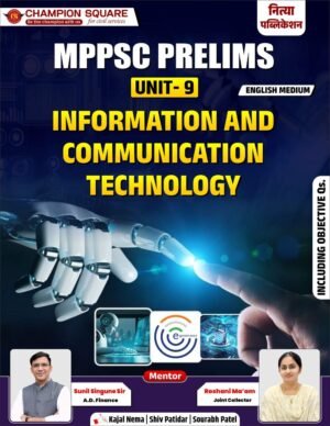 mppsc prelims unit 9
