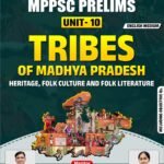 mppsc prelims unit 10