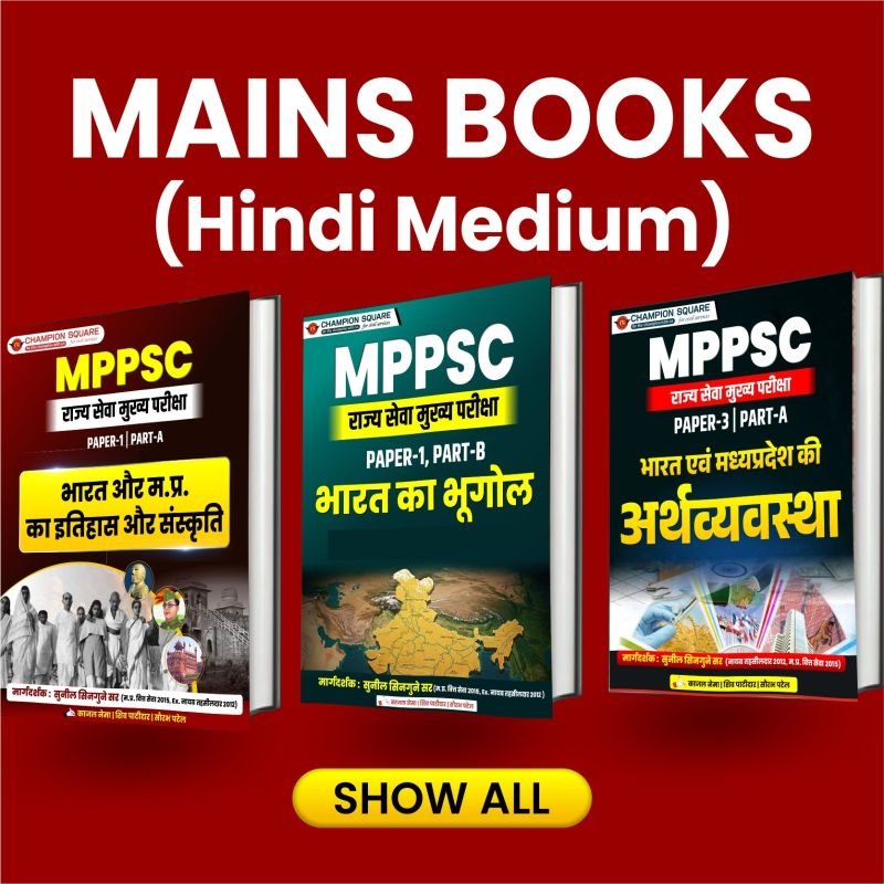 champion square notes