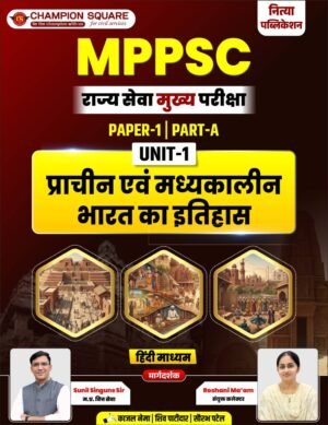 champion square books mains